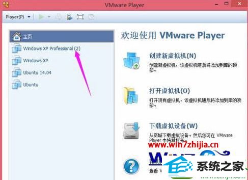 win10系统使用vmware提示“该虚拟机似乎正在使用中”的解决方法