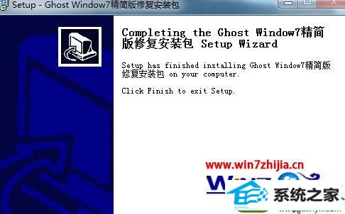 win10系统打不开同步助手软件的解决方法