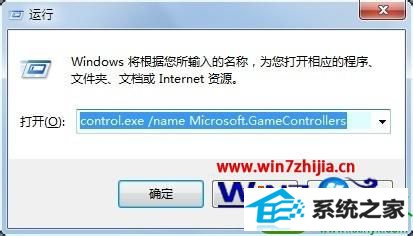 win10ϵͳûϷĽ