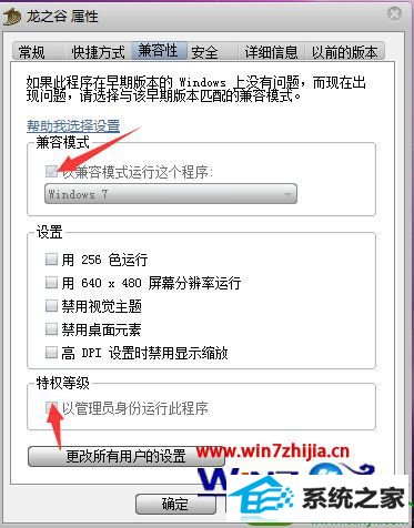 win10ϵͳ֮ϷǵߵĽ