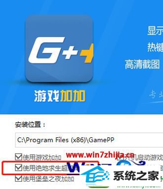 win10ϵͳжؾֵĲ