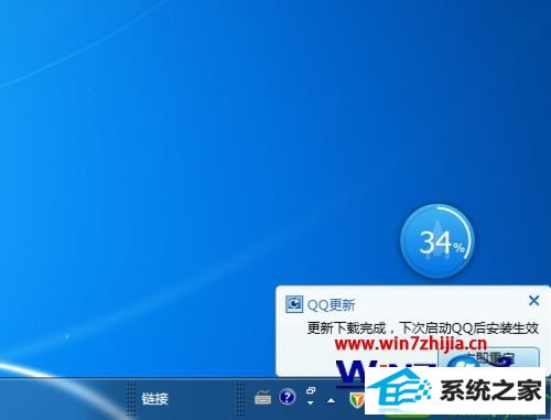 win10ϵͳqq°汾Ĳ