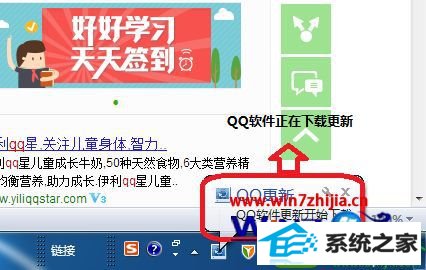 win10ϵͳqq°汾Ĳ