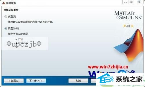 win10ϵͳװMATLAB 2013bĲ