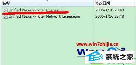 win10系统安装protel dxp 2004软件的操作方法