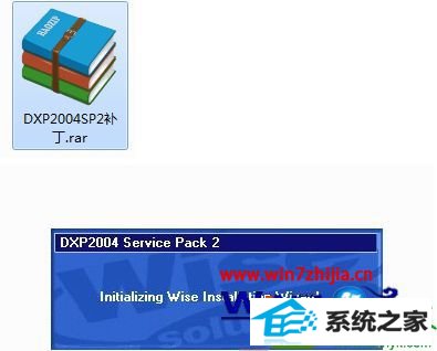 win10系统安装protel dxp 2004软件的操作方法