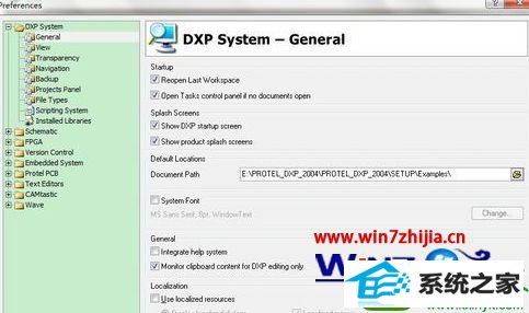 win10系统安装protel dxp 2004软件的操作方法