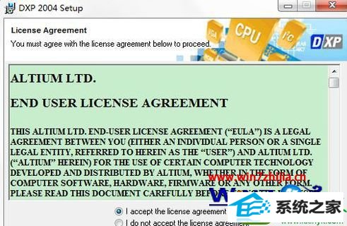 win10系统安装protel dxp 2004软件的操作方法
