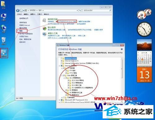 win10系统安装ftp win10系统上安装ftp的操作方法、