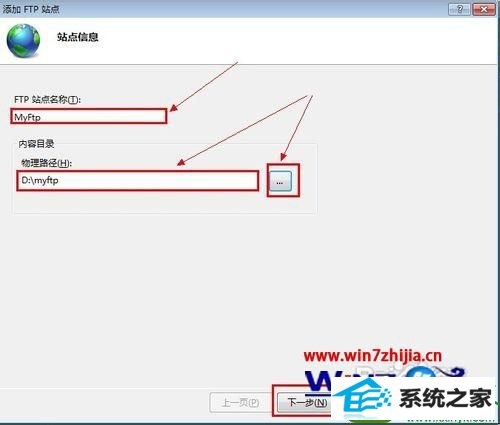 win10系统安装ftp win10系统上安装ftp的操作方法、