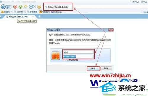 win10系统安装ftp win10系统上安装ftp的操作方法、