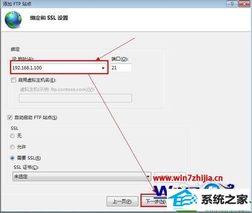 win10系统安装ftp win10系统上安装ftp的操作方法、