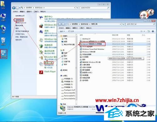 win10系统安装ftp win10系统上安装ftp的操作方法、