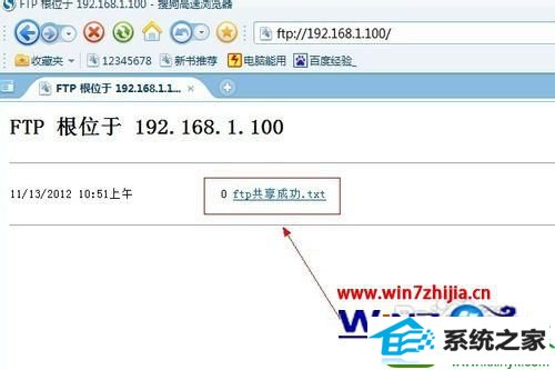 win10系统安装ftp win10系统上安装ftp的操作方法、