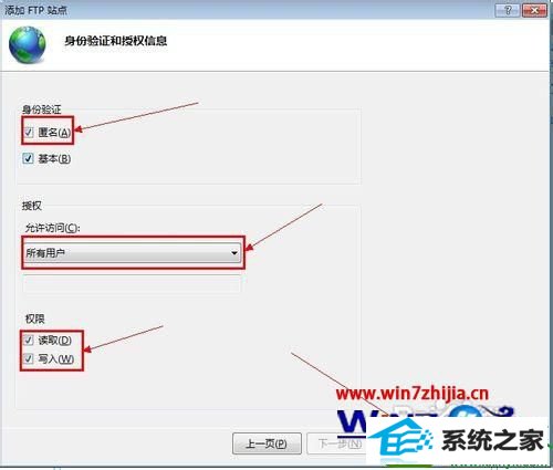 win10系统安装ftp win10系统上安装ftp的操作方法、