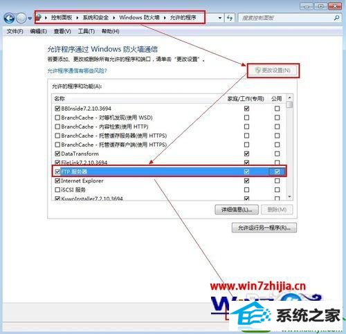 win10系统安装ftp win10系统上安装ftp的操作方法、