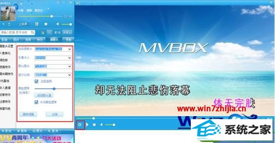 win10ϵͳmvboxͷĲ