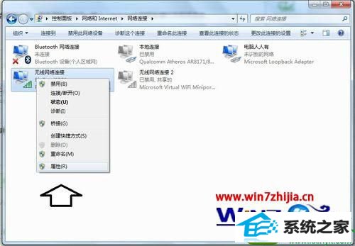 win10ϵͳʼǱװipv4ЭĲ