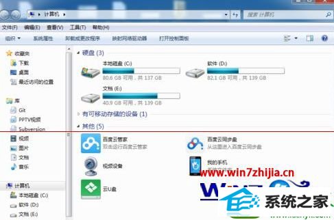 win10ϵͳ鿴ںŵĲ