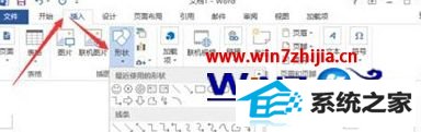 win8ϵͳ´ӡwordĵʱܴӡͼƬν