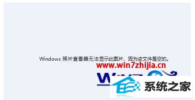 win8ϵͳcdrjpgļհ׵Ľ