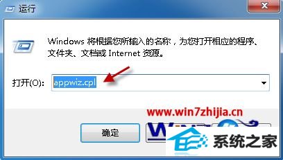 win8ϵͳwordĵͼ޷ʾĽ