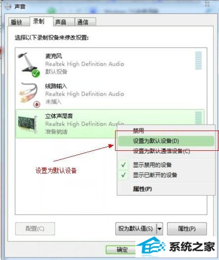 win8ϵͳĬ豸