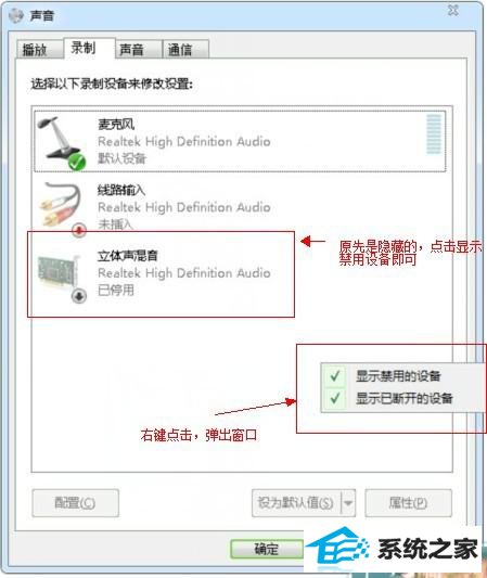 win8ϵͳ¼ѡ