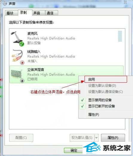 win8ϵͳ豸