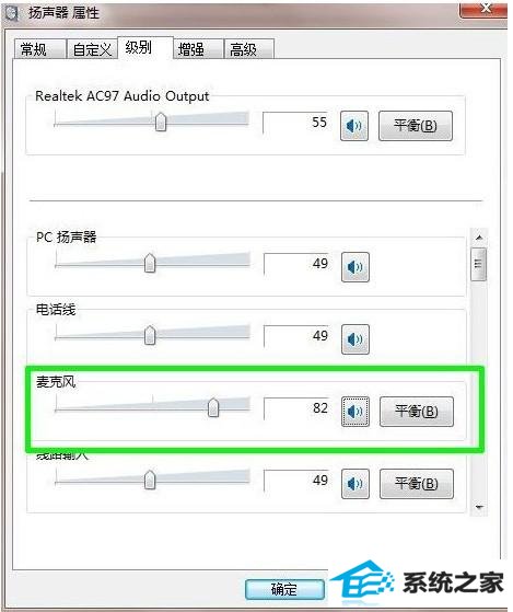 win8ϵͳԼ