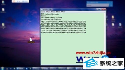 win8ϵͳwinrarѹʱν