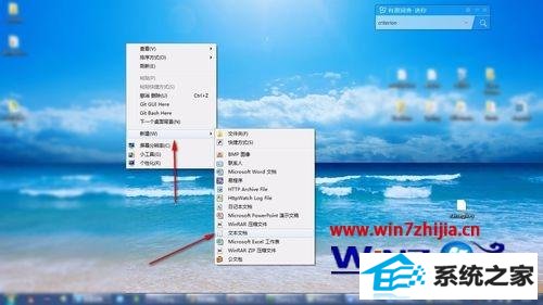 win8ϵͳwinrarѹʱν