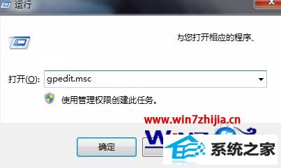 gpedit.msc