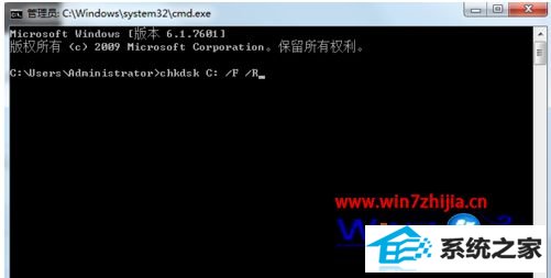 롰chkdsk C: /F /R