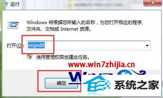 win8ϵͳ޷Ļν