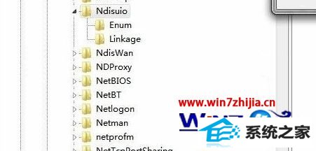 win8ϵͳwlan autoconfig޷ʾ1747ô