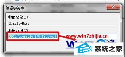 win8ϵͳwlan autoconfig޷ʾ1747ô