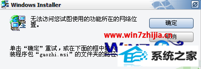 win8´wordʾ޷ͼʹùڵλáô