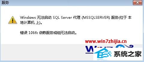 win8ʾ1068޷ν