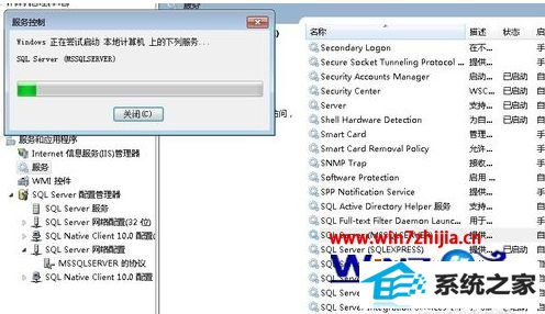 ásQL serverMssQLsERVER