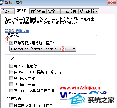 选择windows xp sp2或windows xp sp3