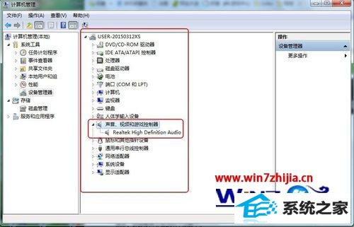 win8רҵϵͳµͼ갴ť޷Ӧô