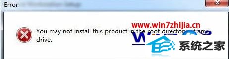 win8系统安装VMware虚拟机出现“You may not install…”的解决方法