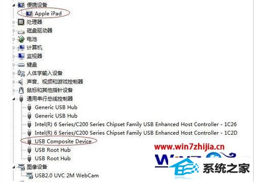 win8Բʶiphoneƻ豸ô