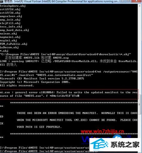 win8ʹAnsYsӳmt.exegeneral error c101008dô