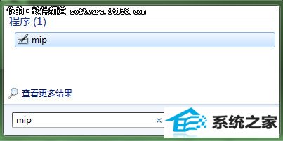 win10数学面板来帮忙理科论文 三联