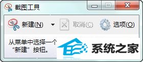 ΢ͼwin10ٽͼ 