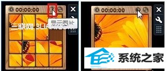 ʱwin10С ͼƬƴͼ 