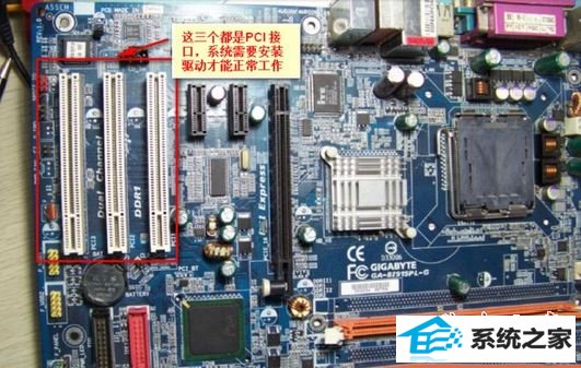 win10豸pCi deviceδװô 