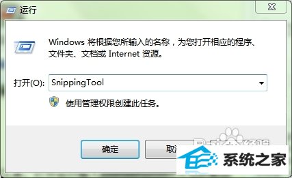 ʹwindows10ͼ